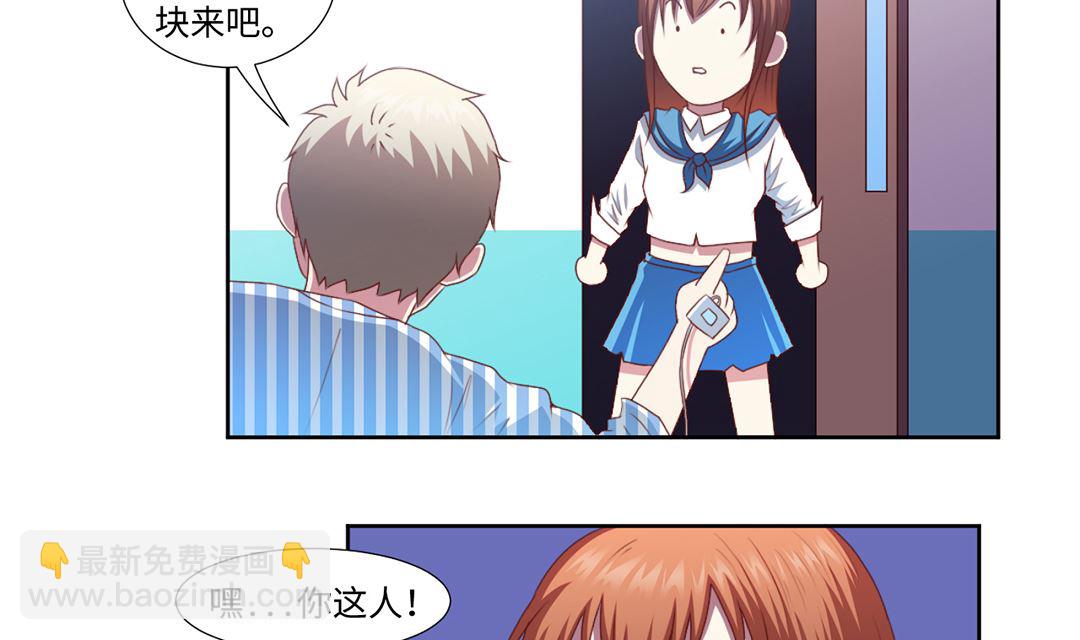 第四十八章 焚身？-第48话