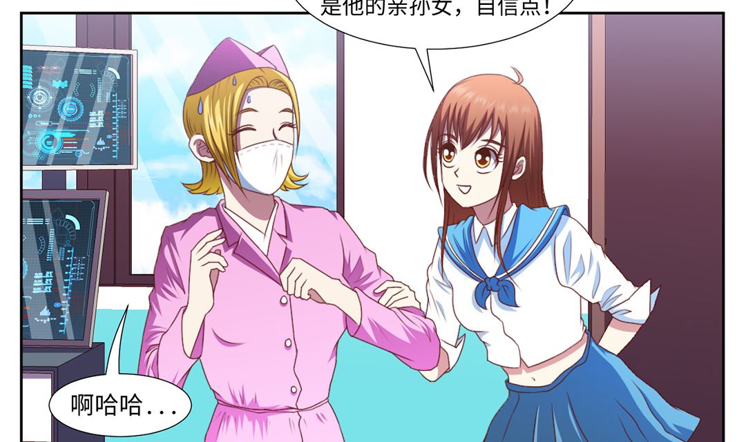 第四十八章 焚身？-第48话