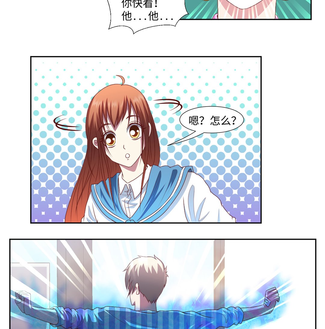 第四十八章 焚身？-第48话