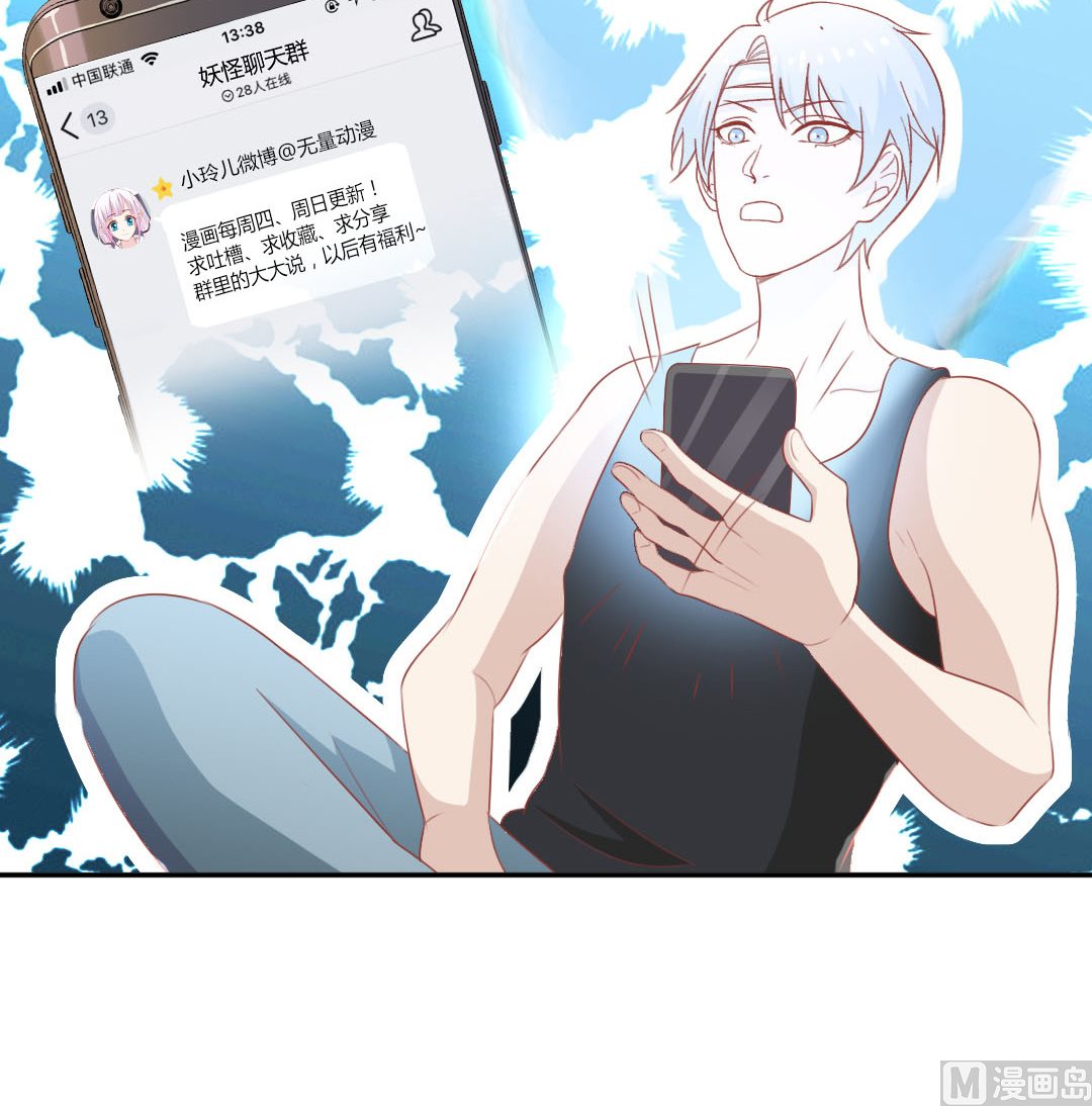 第四十八章 焚身？-第48话