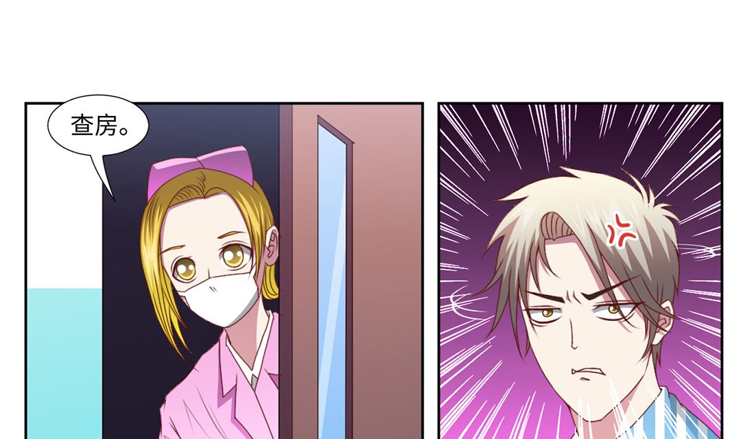 第四十八章 焚身？-第48话