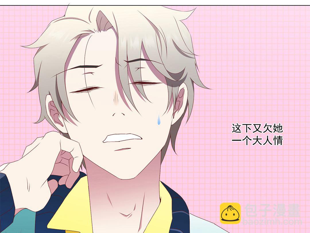 第五十章 梦星海-第50话