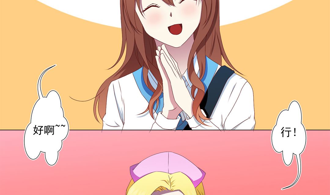 第五十章 梦星海-第50话