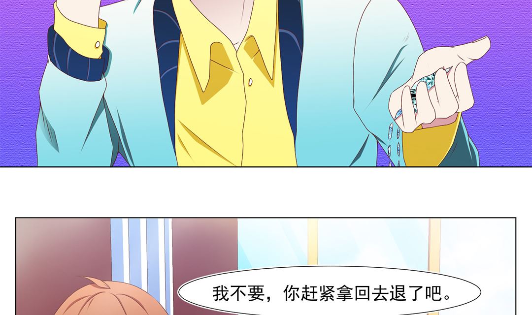 第五十章 梦星海-第50话