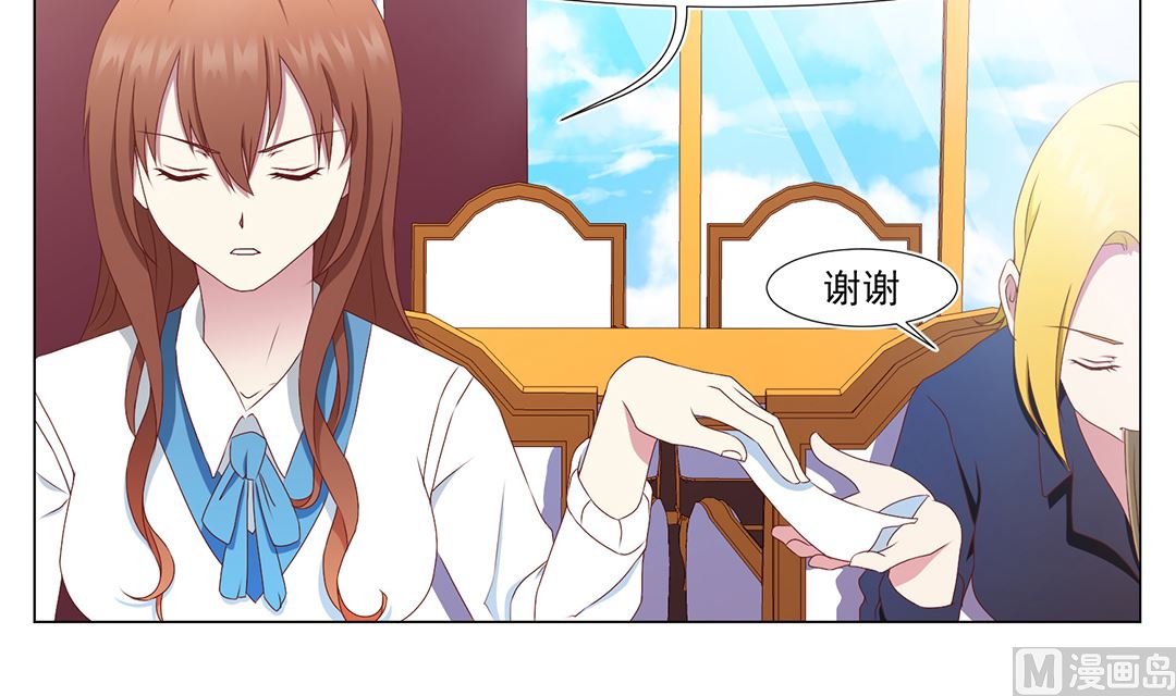 第五十章 梦星海-第50话