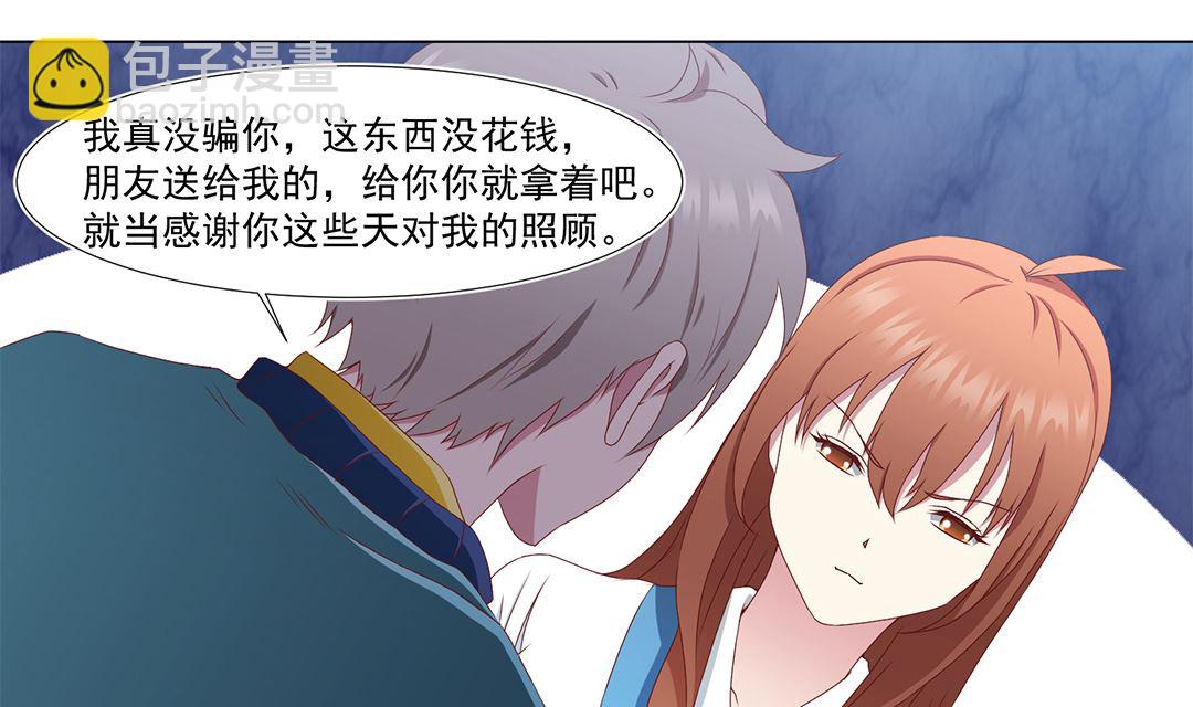 第五十章 梦星海-第50话