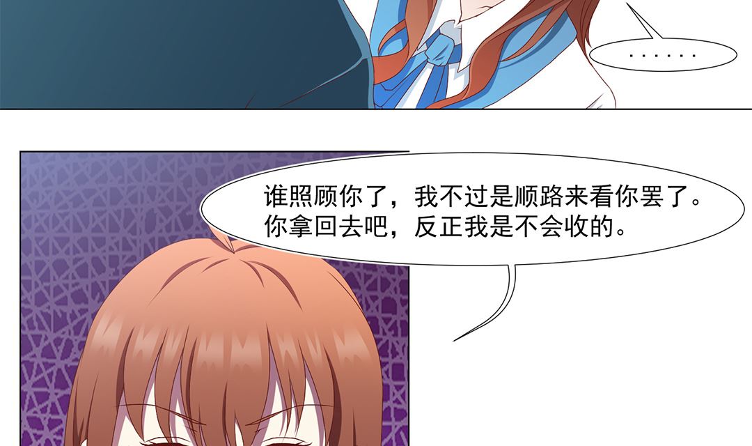 第五十章 梦星海-第50话