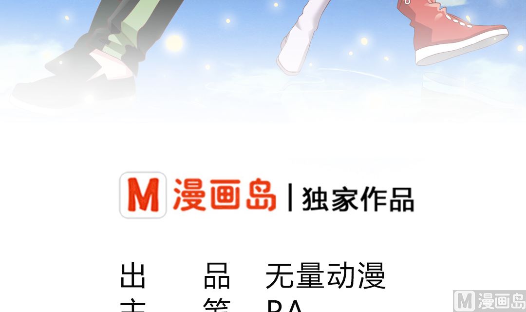 第五十章 梦星海-第50话