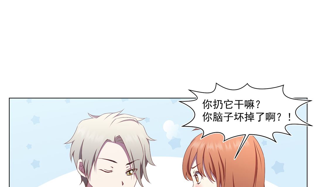 第五十章 梦星海-第50话