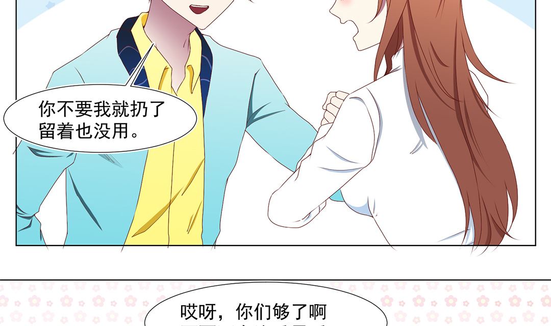 第五十章 梦星海-第50话