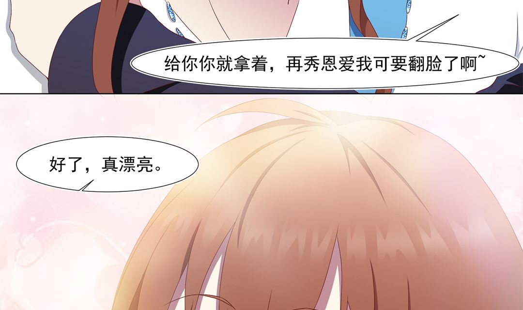 第五十章 梦星海-第50话