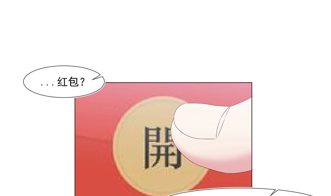 第五十章 梦星海-第50话