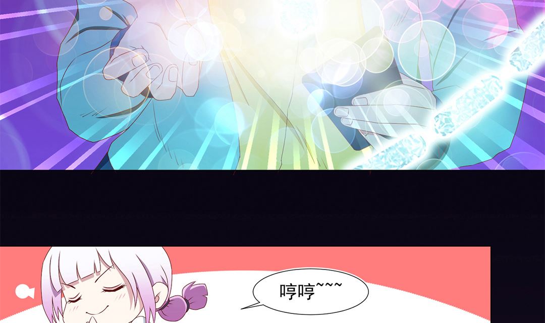 第五十章 梦星海-第50话