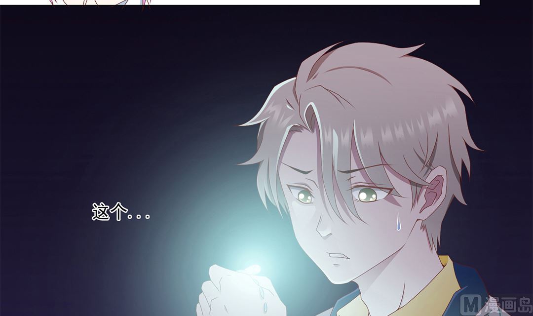 第五十章 梦星海-第50话