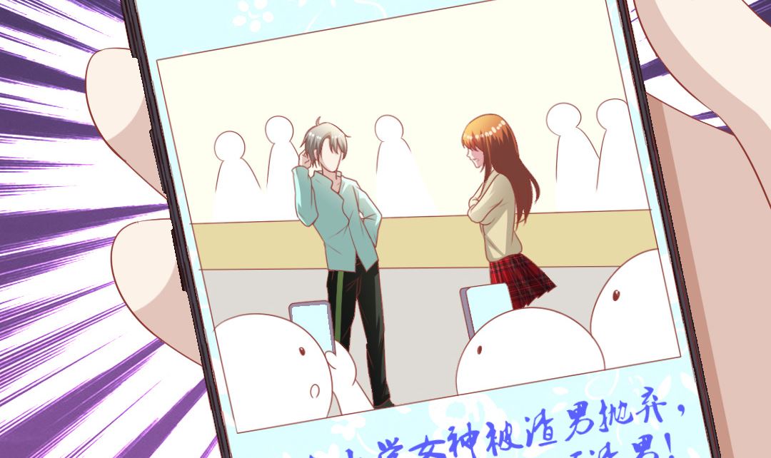 第六章 上了热搜-第6话