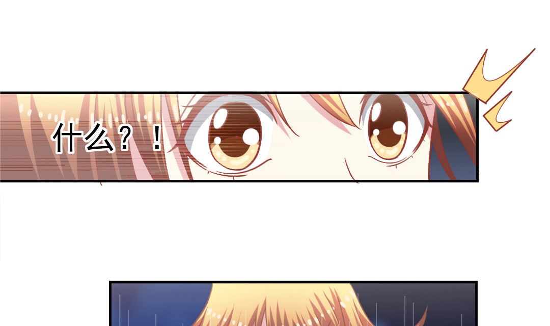 第六章 上了热搜-第6话