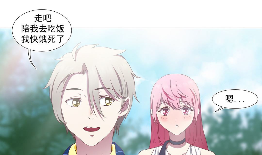 第五十二章 变成妖怪！-第52话