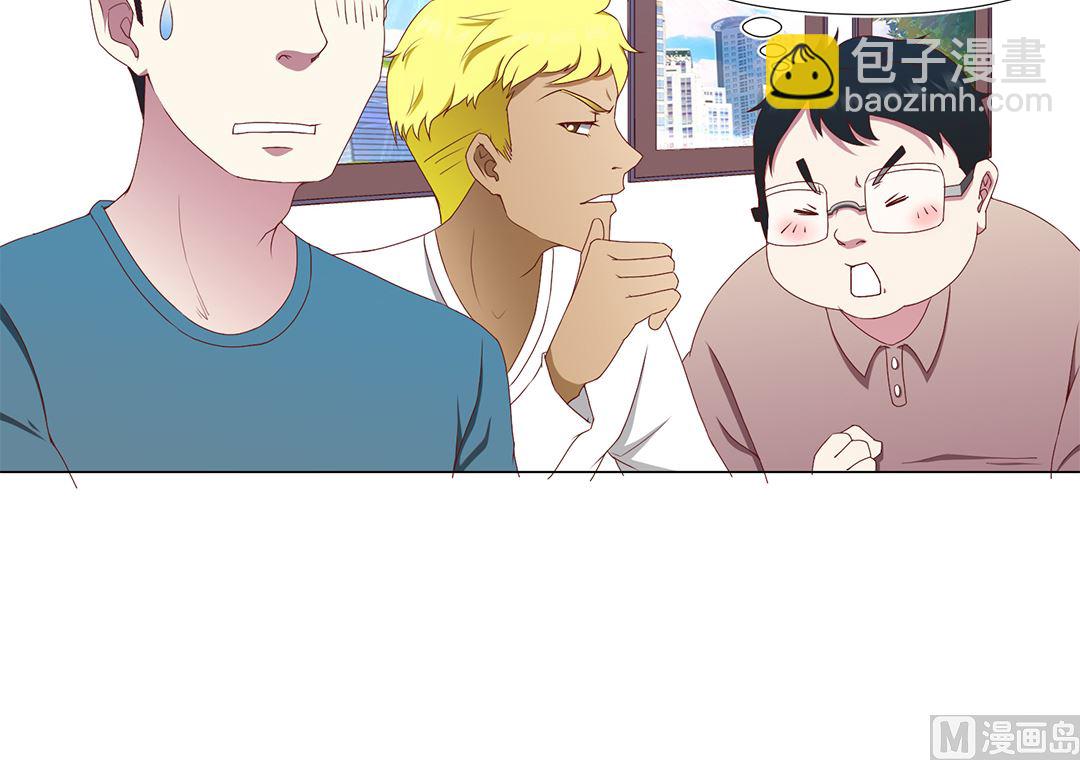 第五十二章 变成妖怪！-第52话