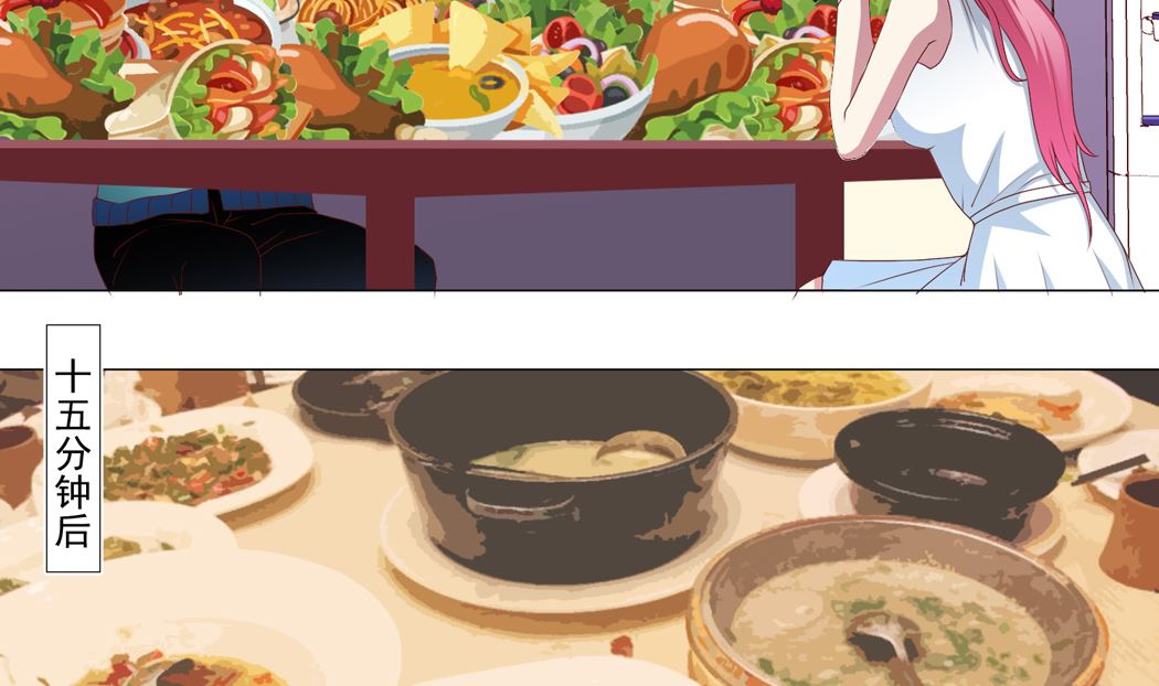 第五十二章 变成妖怪！-第52话