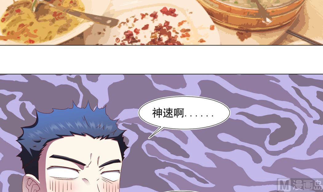 第五十二章 变成妖怪！-第52话