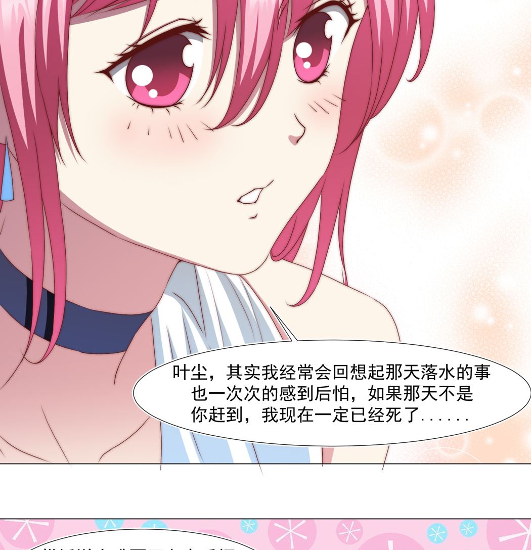 第五十二章 变成妖怪！-第52话