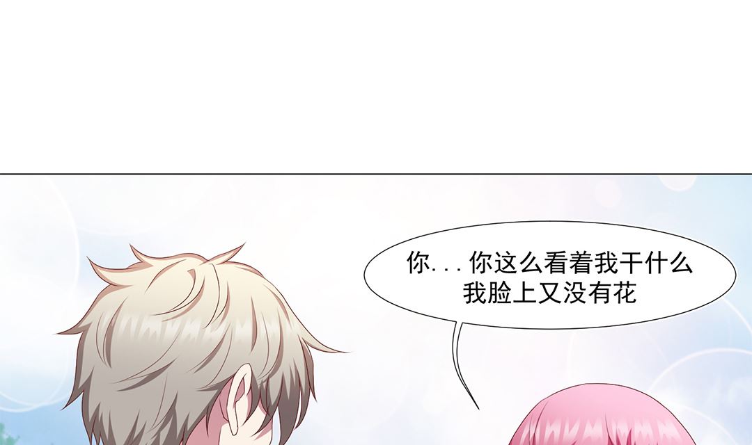 第五十二章 变成妖怪！-第52话