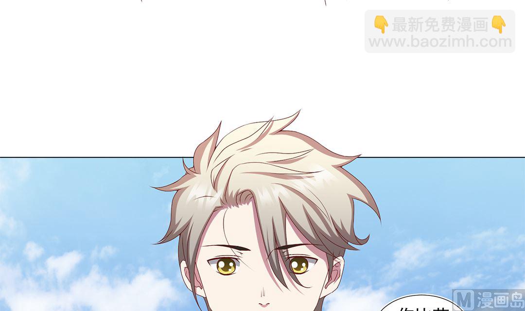 第五十二章 变成妖怪！-第52话