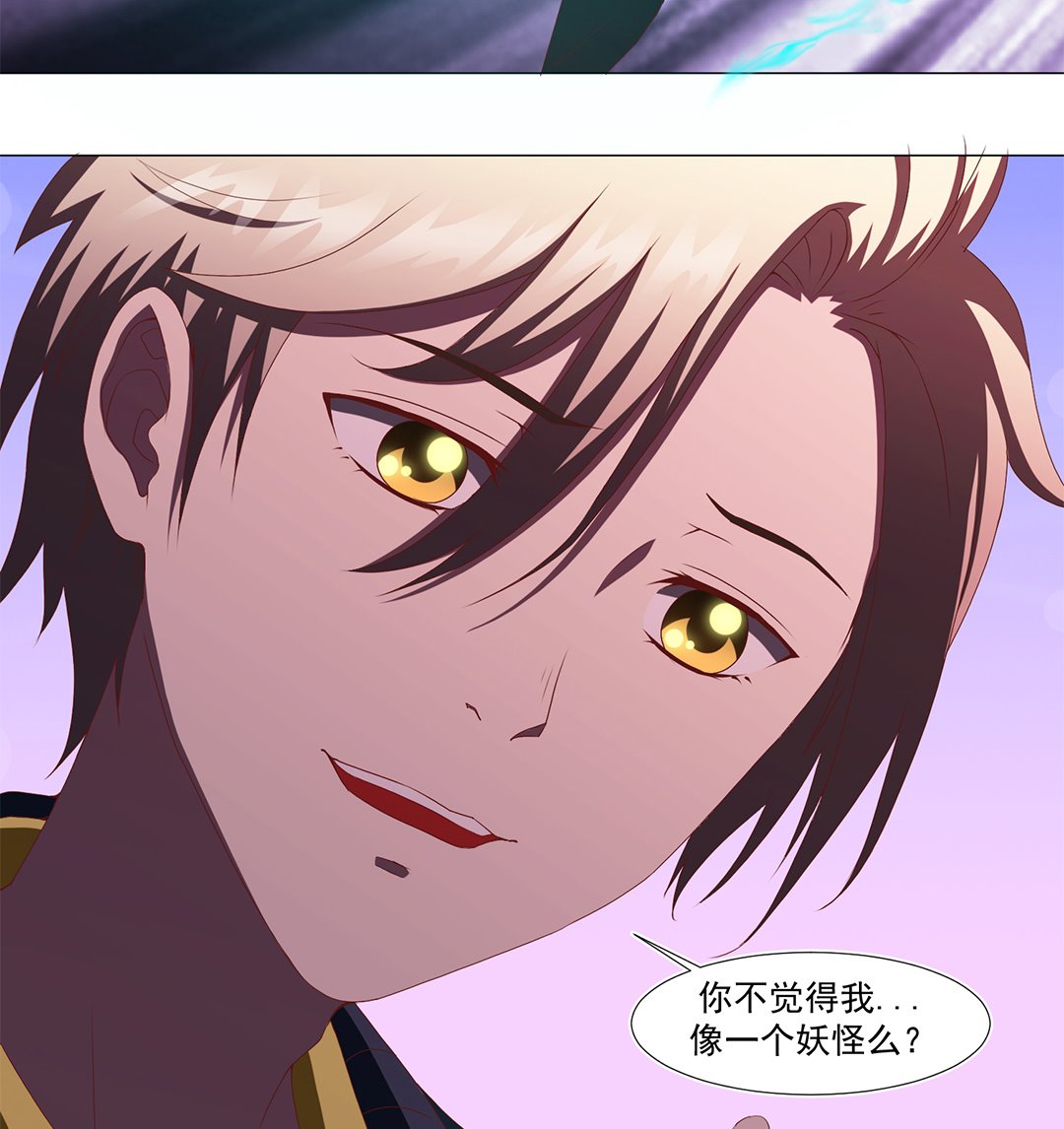 第五十二章 变成妖怪！-第52话