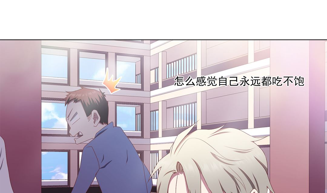 第五十二章 变成妖怪！-第52话