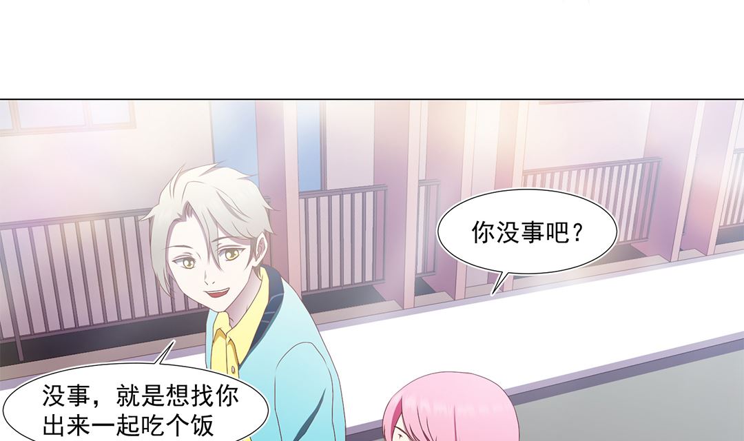 第五十二章 变成妖怪！-第52话