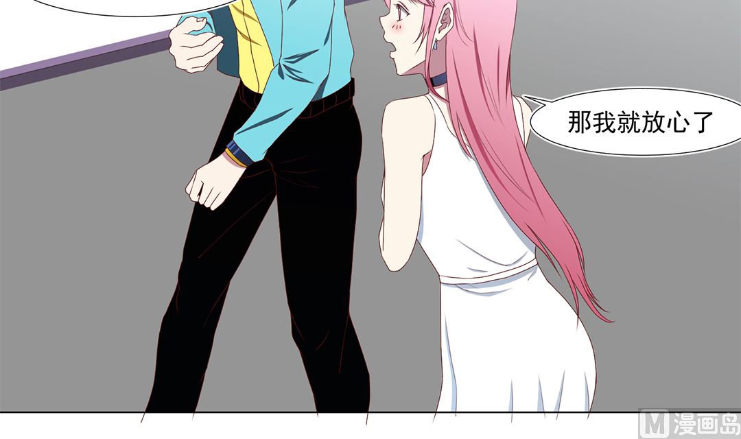 第五十二章 变成妖怪！-第52话