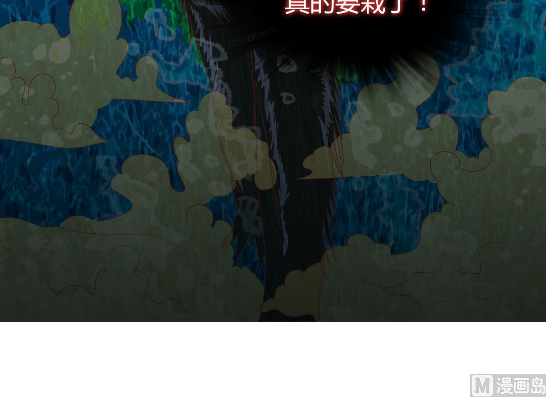 第八章 死地重生-第8话