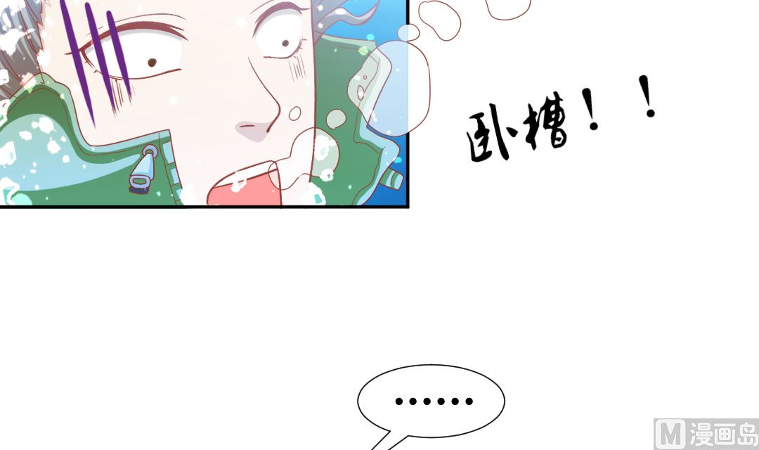 第八章 死地重生-第8话