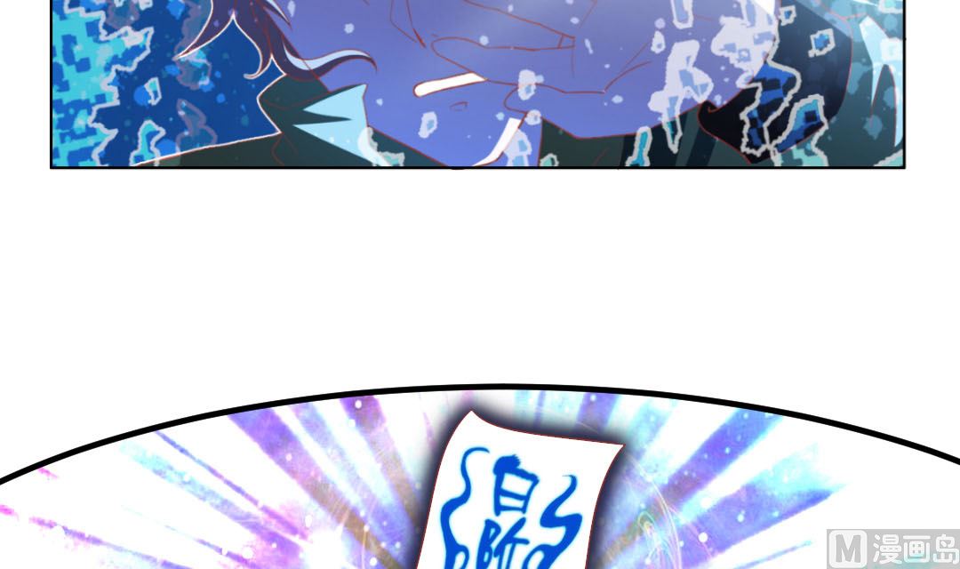 第八章 死地重生-第8话