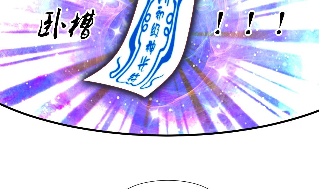 第八章 死地重生-第8话