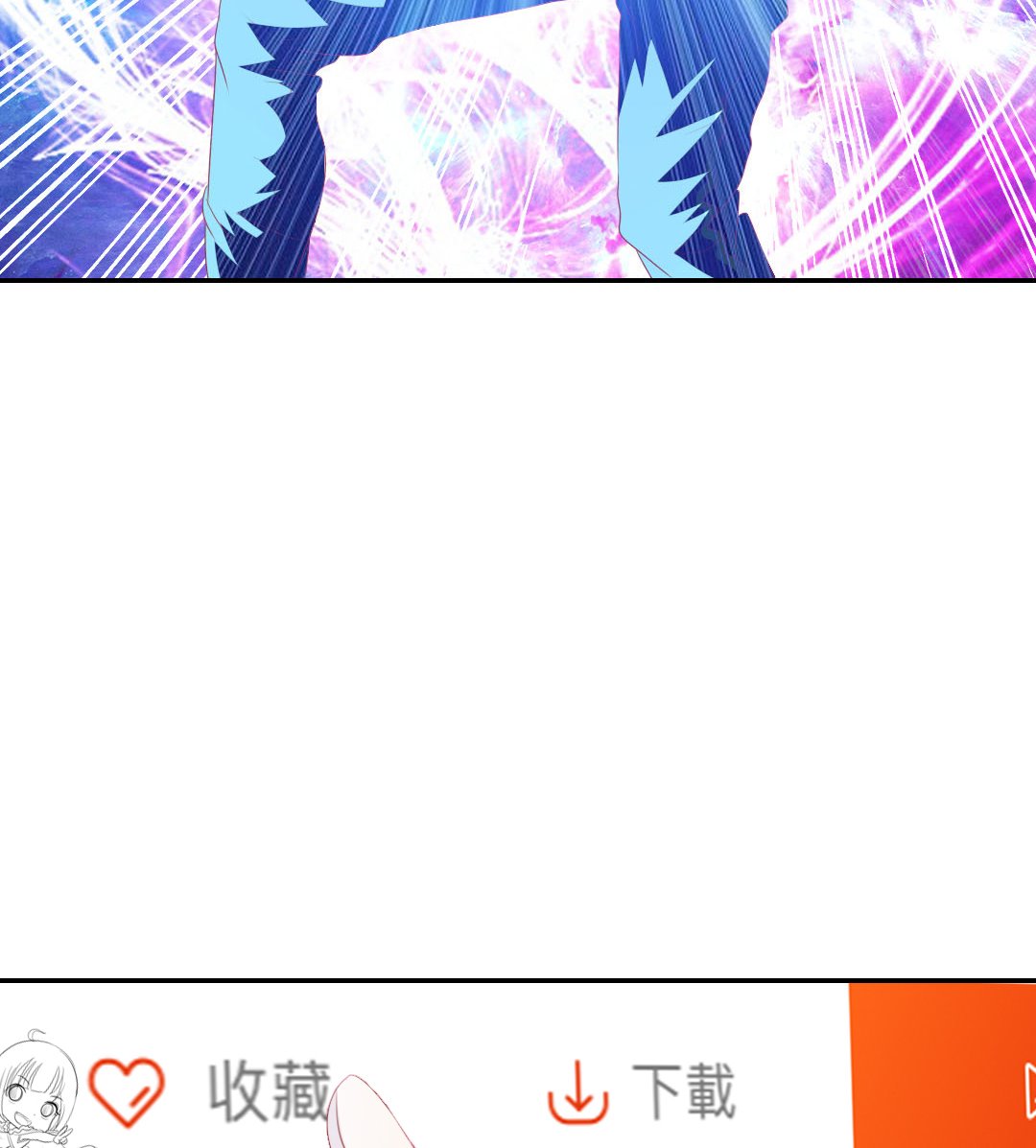 第八章 死地重生-第8话