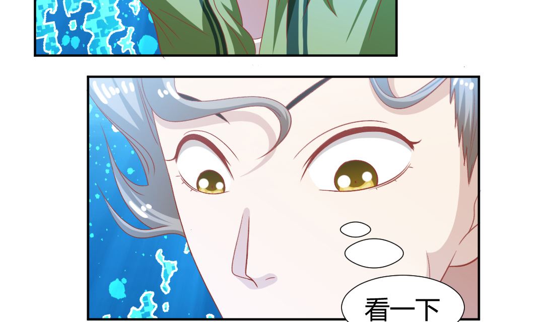 第八章 死地重生-第8话