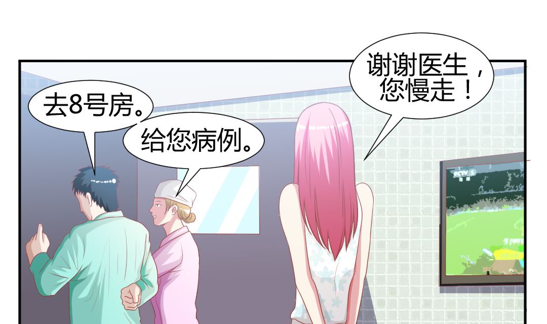 第十章 我叫王倩-第10话