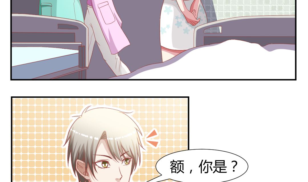 第十章 我叫王倩-第10话