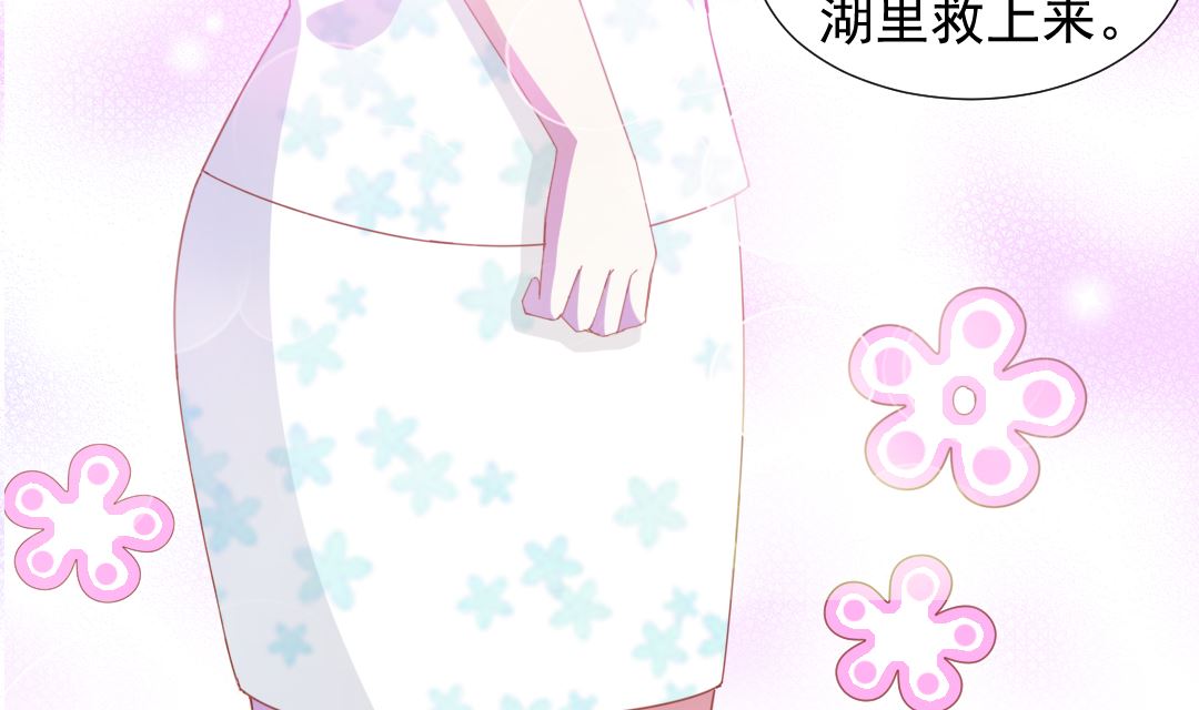 第十章 我叫王倩-第10话