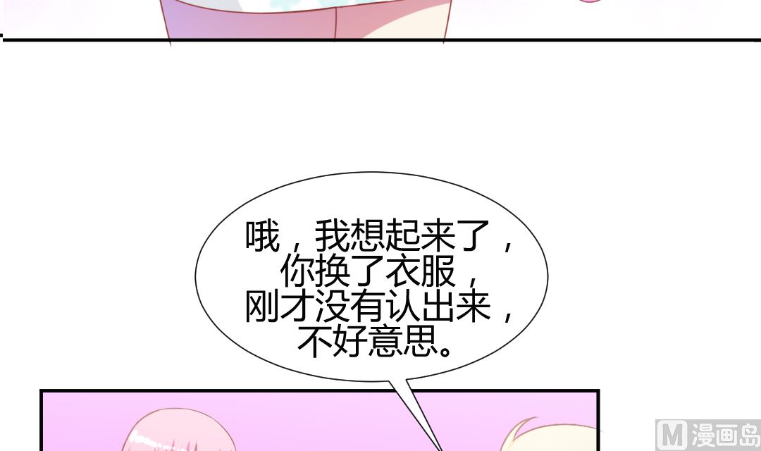 第十章 我叫王倩-第10话