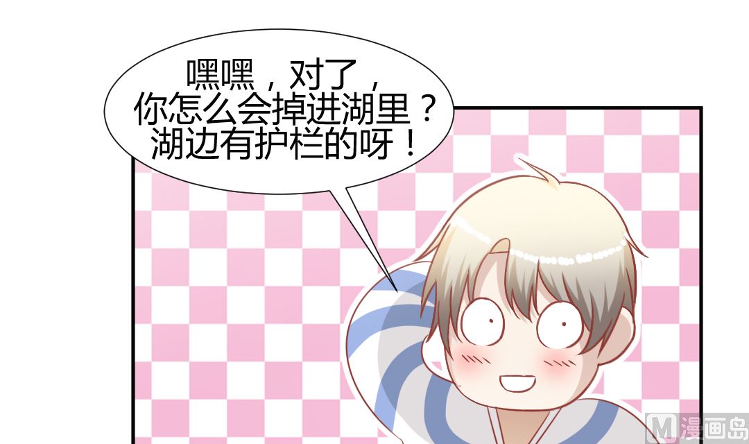 第十章 我叫王倩-第10话