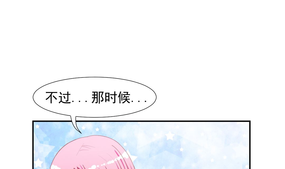 第十章 我叫王倩-第10话