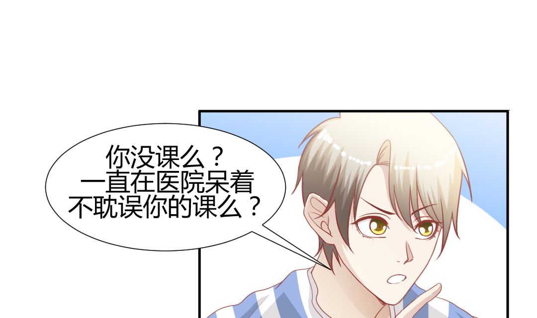 第十章 我叫王倩-第10话