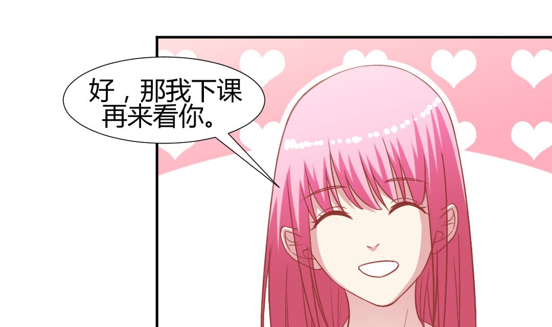 第十章 我叫王倩-第10话