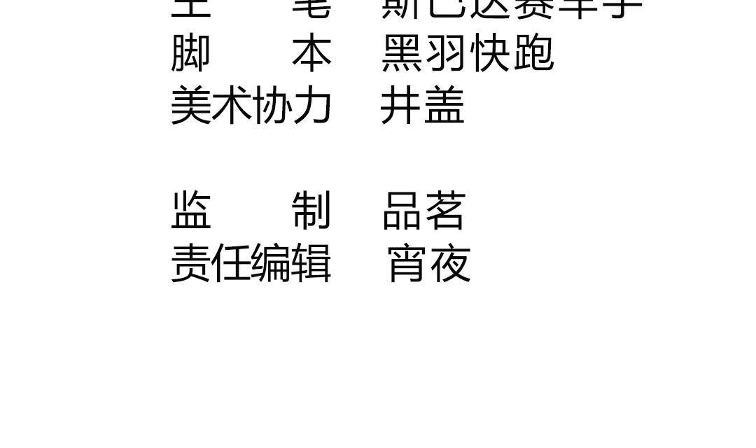 第十章 我叫王倩-第10话