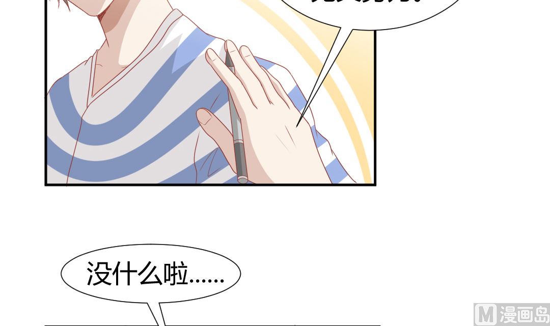 第十章 我叫王倩-第10话