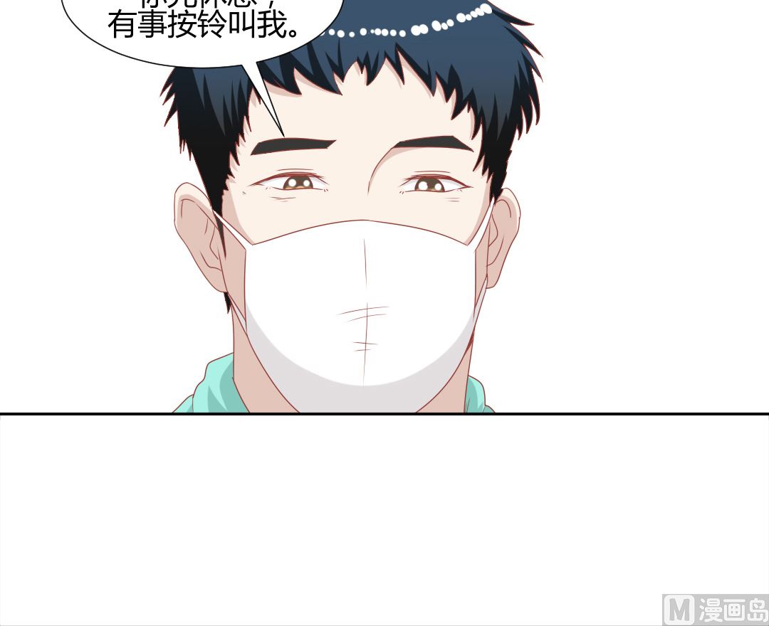 第十章 我叫王倩-第10话