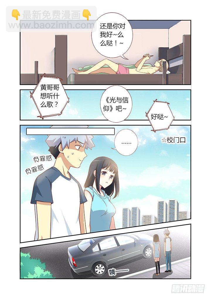 100.道元-第102话