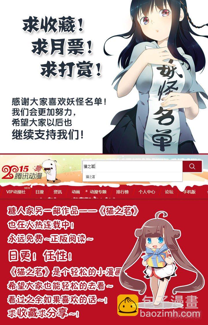 104.变身-第106话